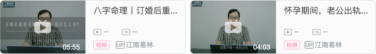 名人野史趣闻的书_名人野史如数家珍_名人野史