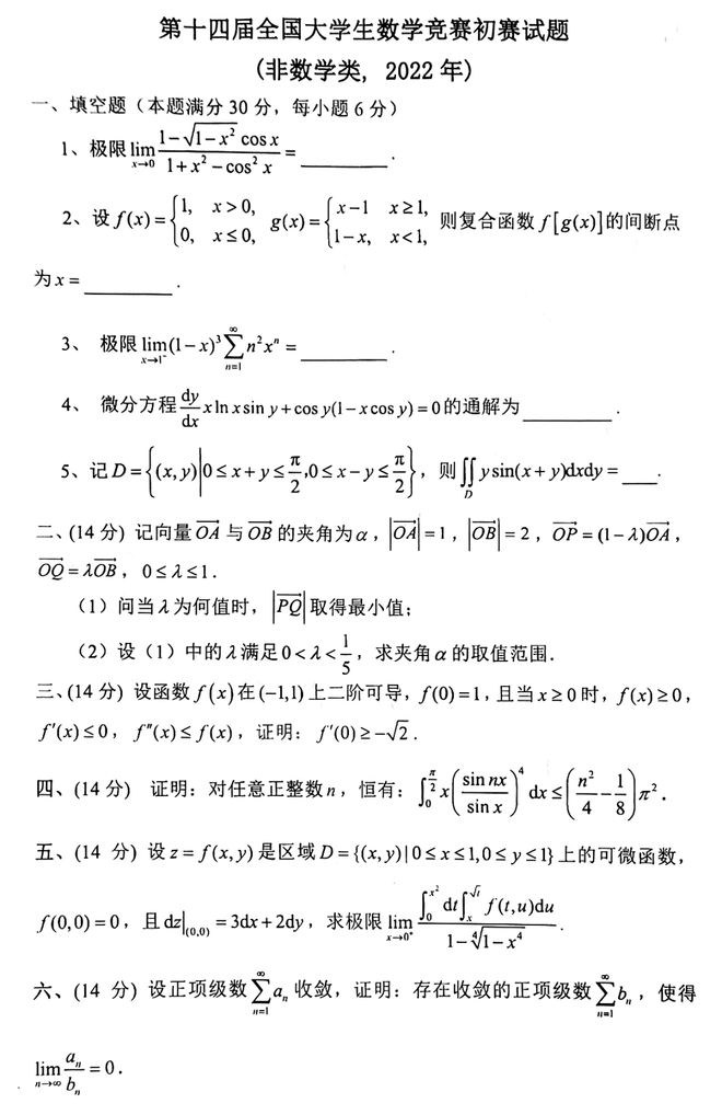 数学文史类_文史类专业学数学吗_数学文史类是什么意思