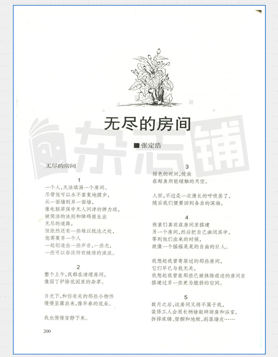 文史知识刊号_文史知识期刊_文史知识刊号有哪些