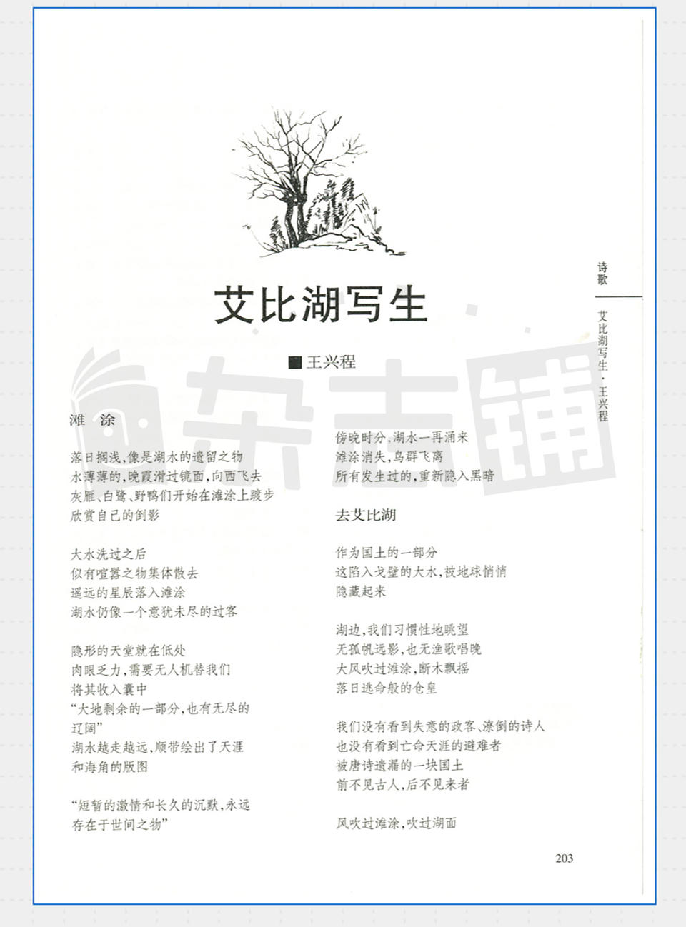 文史知识刊号_文史知识刊号有哪些_文史知识期刊