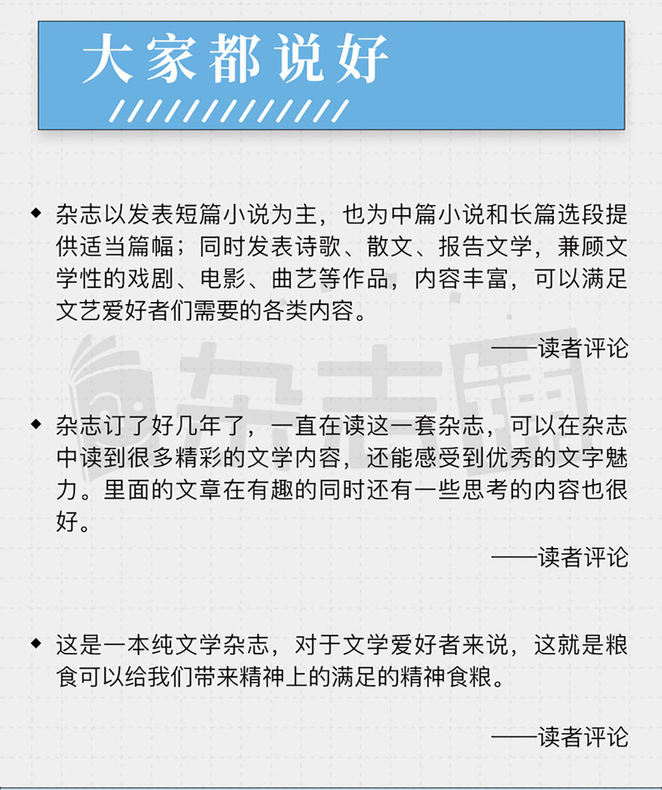 文史知识刊号有哪些_文史知识刊号_文史知识期刊