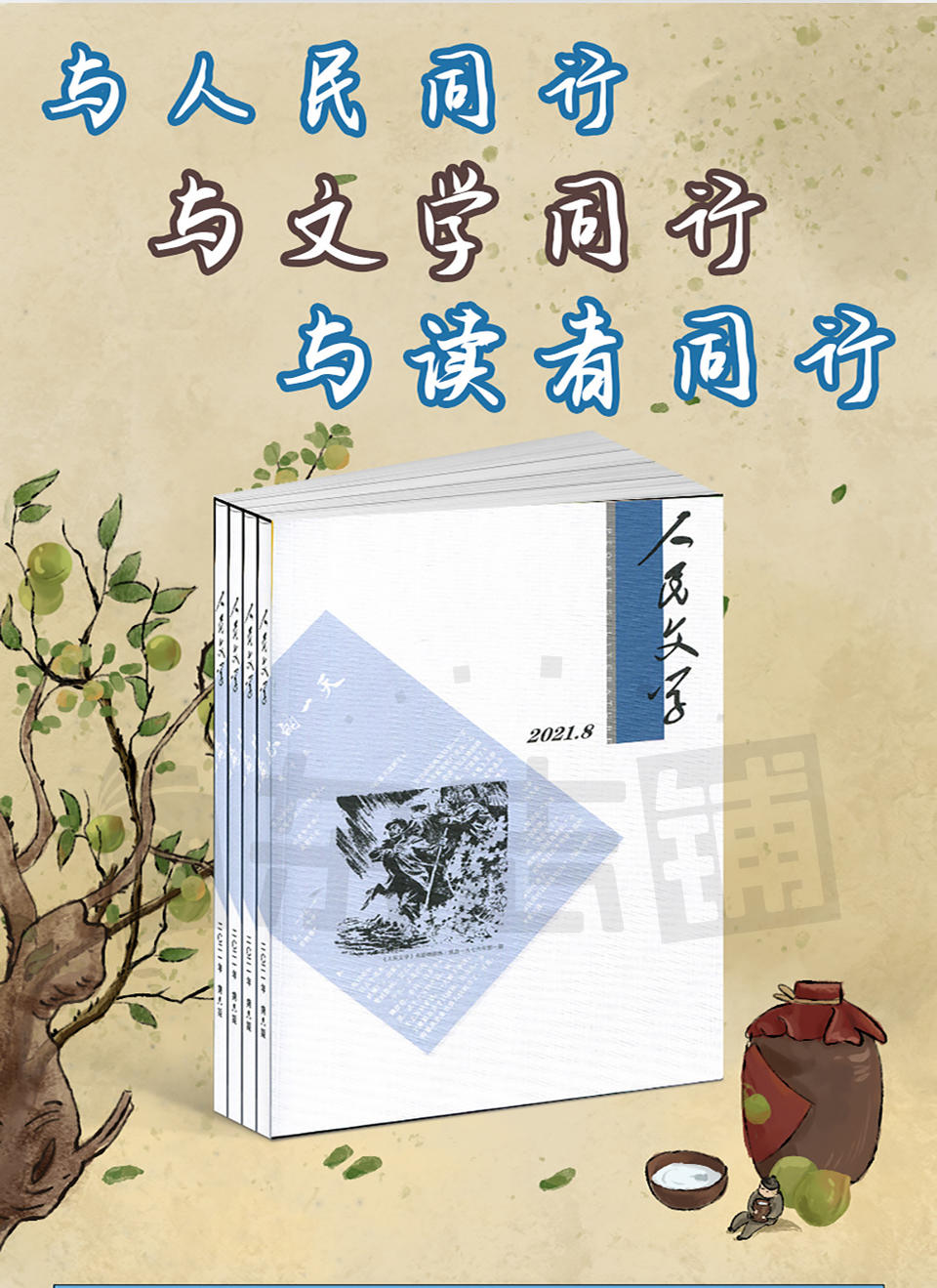 文史知识期刊_文史知识刊号_文史知识刊号有哪些