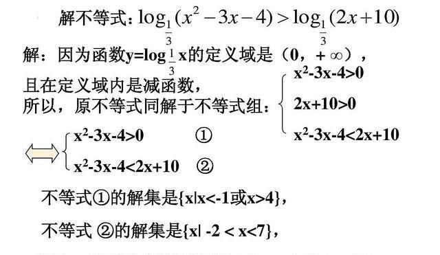 数学文史类_数学文史类是什么意思_文史类数学模拟考试试题