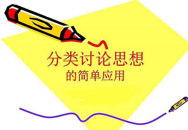 文史类数学模拟考试试题_数学文史类是什么意思_数学文史类