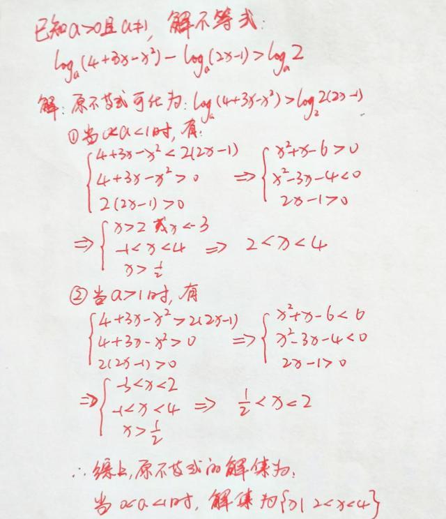 数学文史类_数学文史类是什么意思_文史类数学模拟考试试题