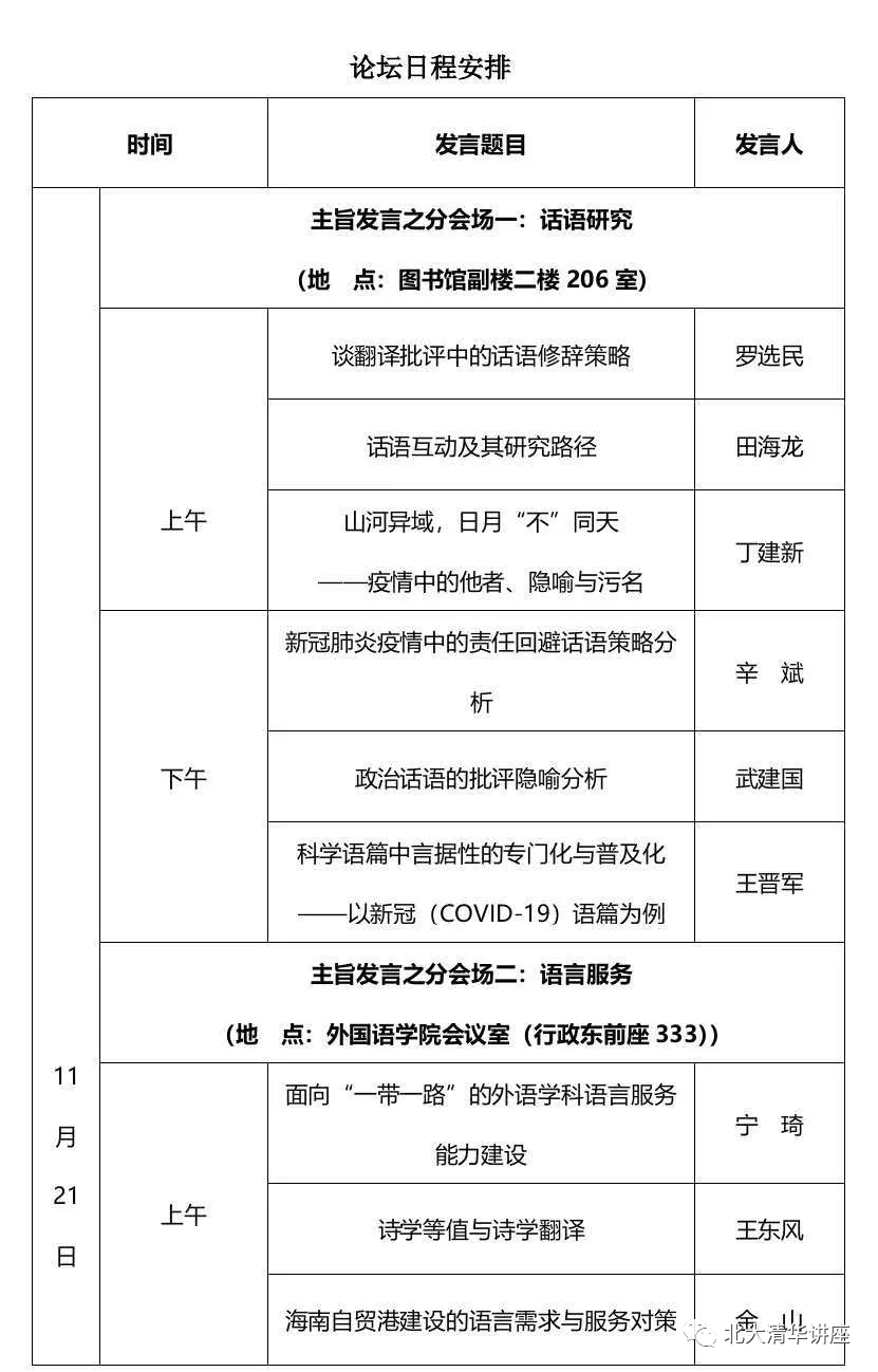 文史哲培训_文史哲基地_文史哲基地班