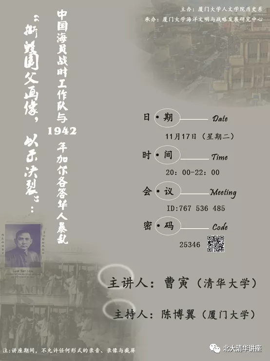 文史哲基地班_文史哲培训_文史哲基地