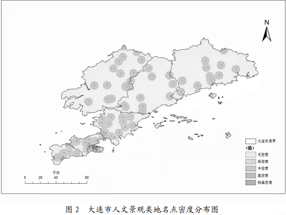 大连市历史文化名城保护规划_大连城市历史文化研究_大连历史文化名城