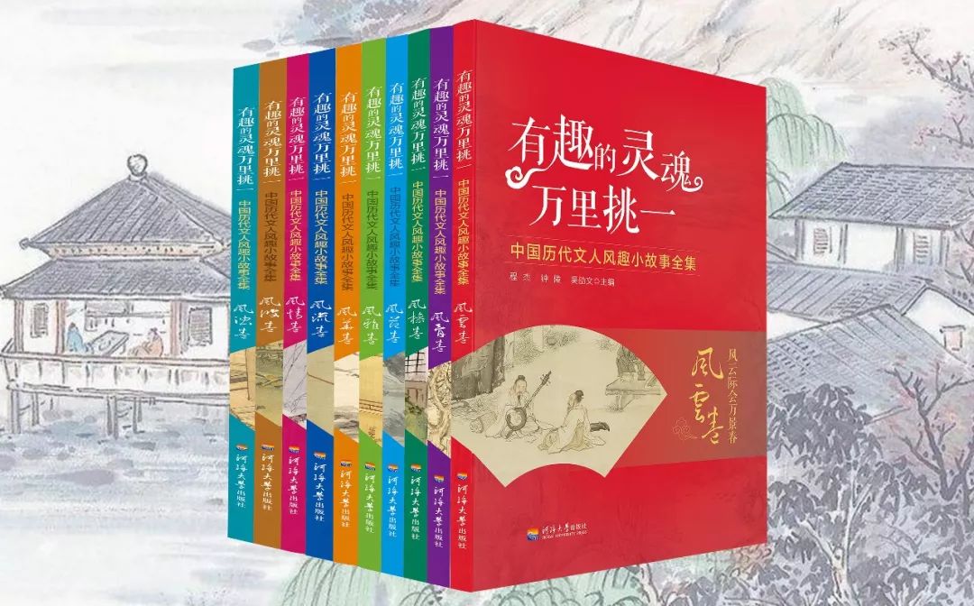 中国古代名人野史故事_中国历史著名的野史故事_历史人物的野史