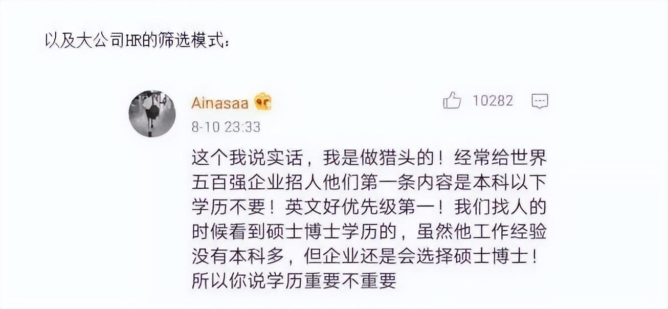 当今社会文凭的重要性_现在的社会文凭重要吗_现在这个社会文凭重要吗