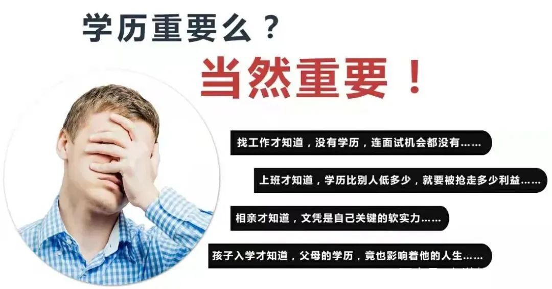 当今社会文凭的重要性_现在的社会文凭重要吗_现在这个社会文凭重要吗