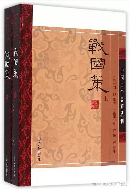 战国策_战国策田单将攻狄文言文翻译_战国策全文
