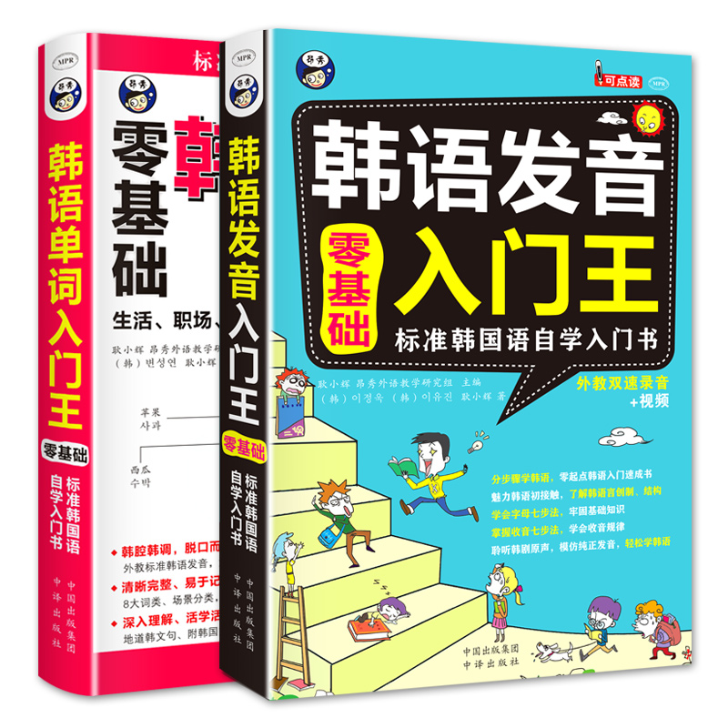 韩国学生累还是日本学生累_韩国学医美专业要求_韩国学