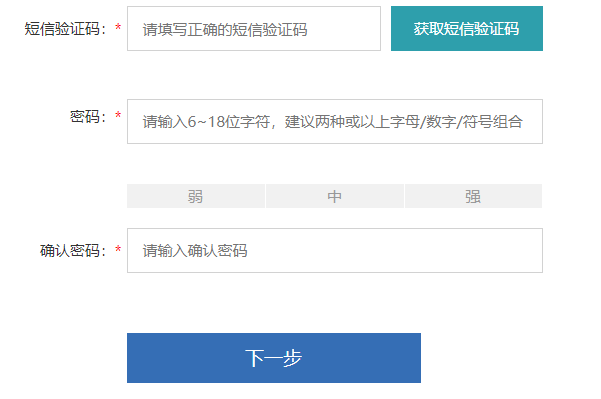 日照本地保险_日照市保险行业协会网站_日照市社会保险网上查询系统