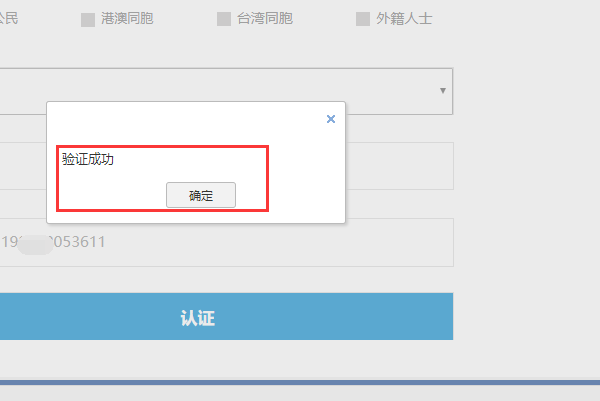 日照市社会保险网上查询系统_日照本地保险_日照市保险行业协会网站