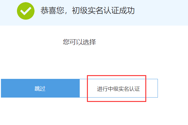 日照市社会保险网上查询系统_日照市保险行业协会网站_日照本地保险