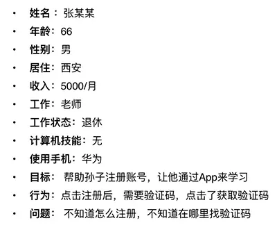 当代社会痛点需求_目前社会的需求痛点_需求痛点举例