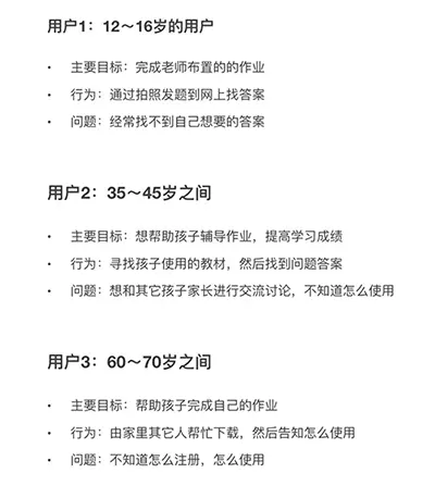 目前社会的需求痛点_需求痛点举例_当代社会痛点需求