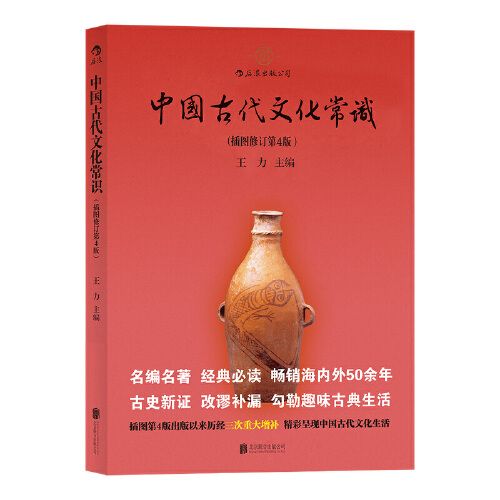 钥匙历史以及发展_历史研究四把钥匙_研究历史的四把钥匙