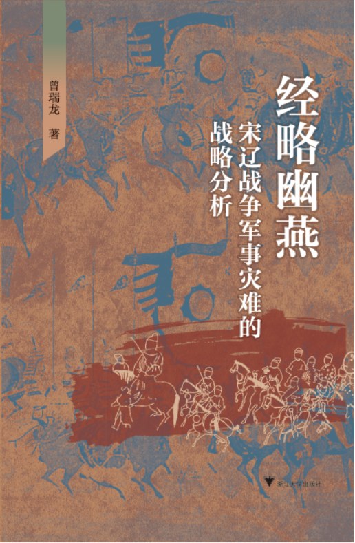 钥匙历史以及发展_历史研究四把钥匙_研究历史的四把钥匙