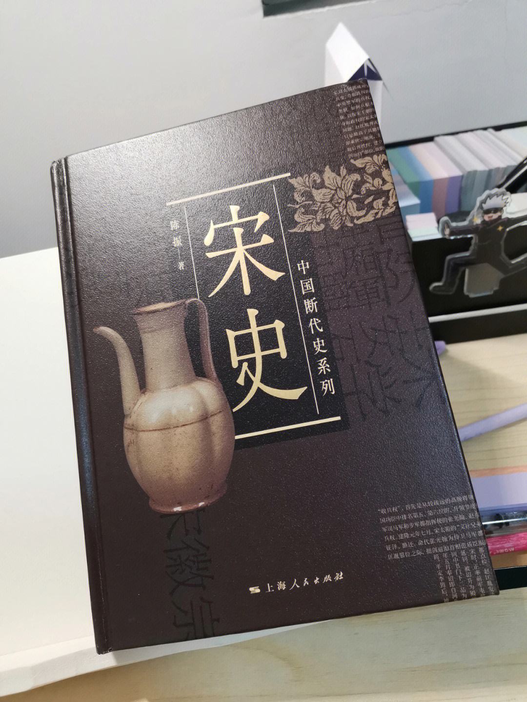 历史研究四把钥匙_研究历史的四把钥匙_钥匙历史以及发展