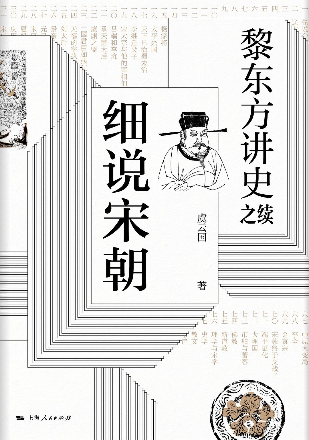 历史研究四把钥匙_钥匙历史以及发展_研究历史的四把钥匙