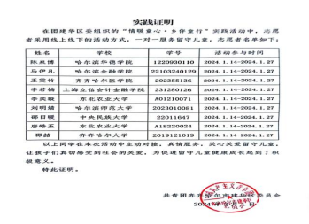 社会关爱留守儿童宣传活动_关爱留守儿童传递社会温暖_社会如何关爱留守儿童