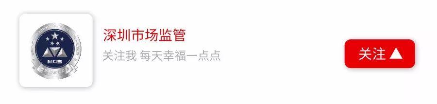 对重点企业实行“一企一策、一厂一案”！福田推出“十条”政策支持企业！