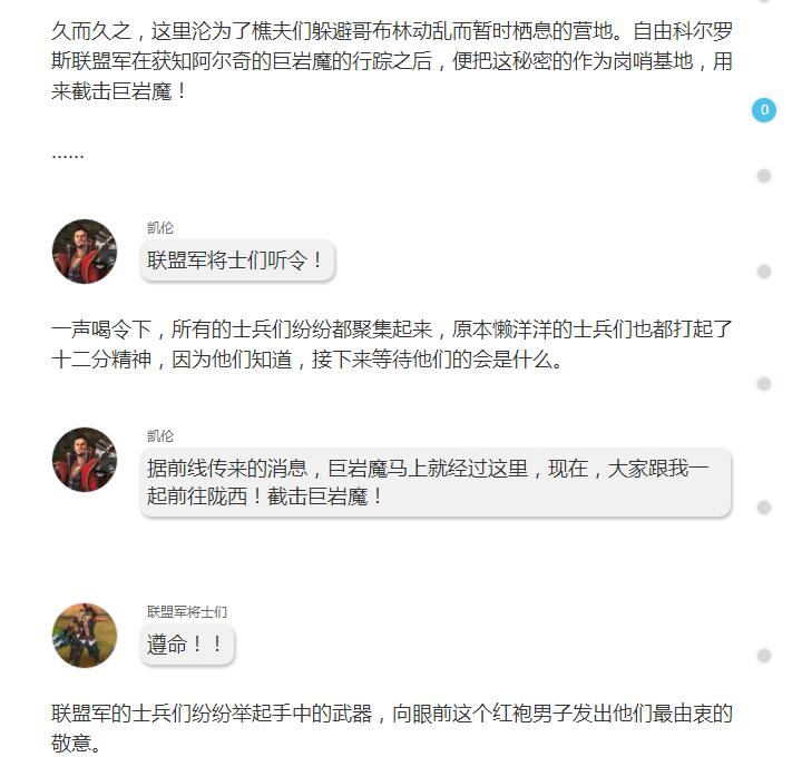 话本_话本小说怎么提现到微信_话本是什么时候出现的