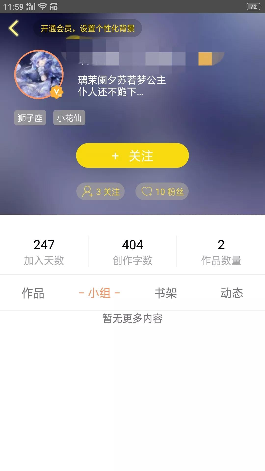 话本小说怎么提现到微信_话本是什么时候出现的_话本