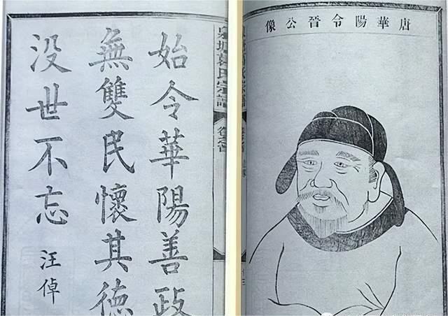 葛姓名人及历史人物_葛姓名人堂_葛姓著名人物