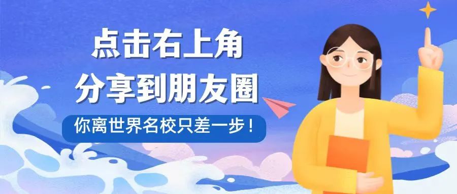 德国学校放假时间_德国学校排名_德国学校