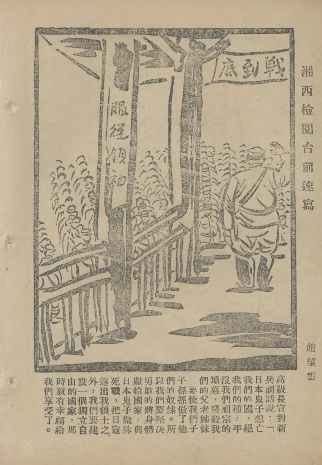 美术历史与理论研究_美术理论历史研究方向_美术史与理论研究