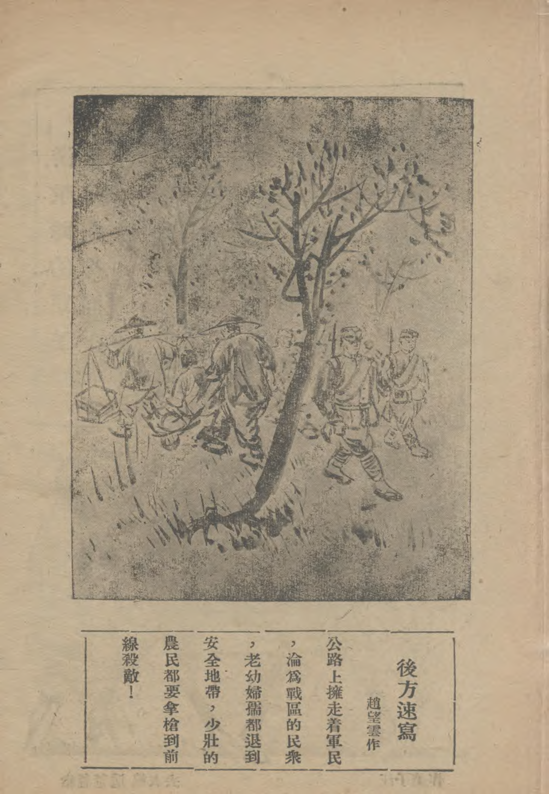 美术历史与理论研究_美术理论历史研究方向_美术史与理论研究