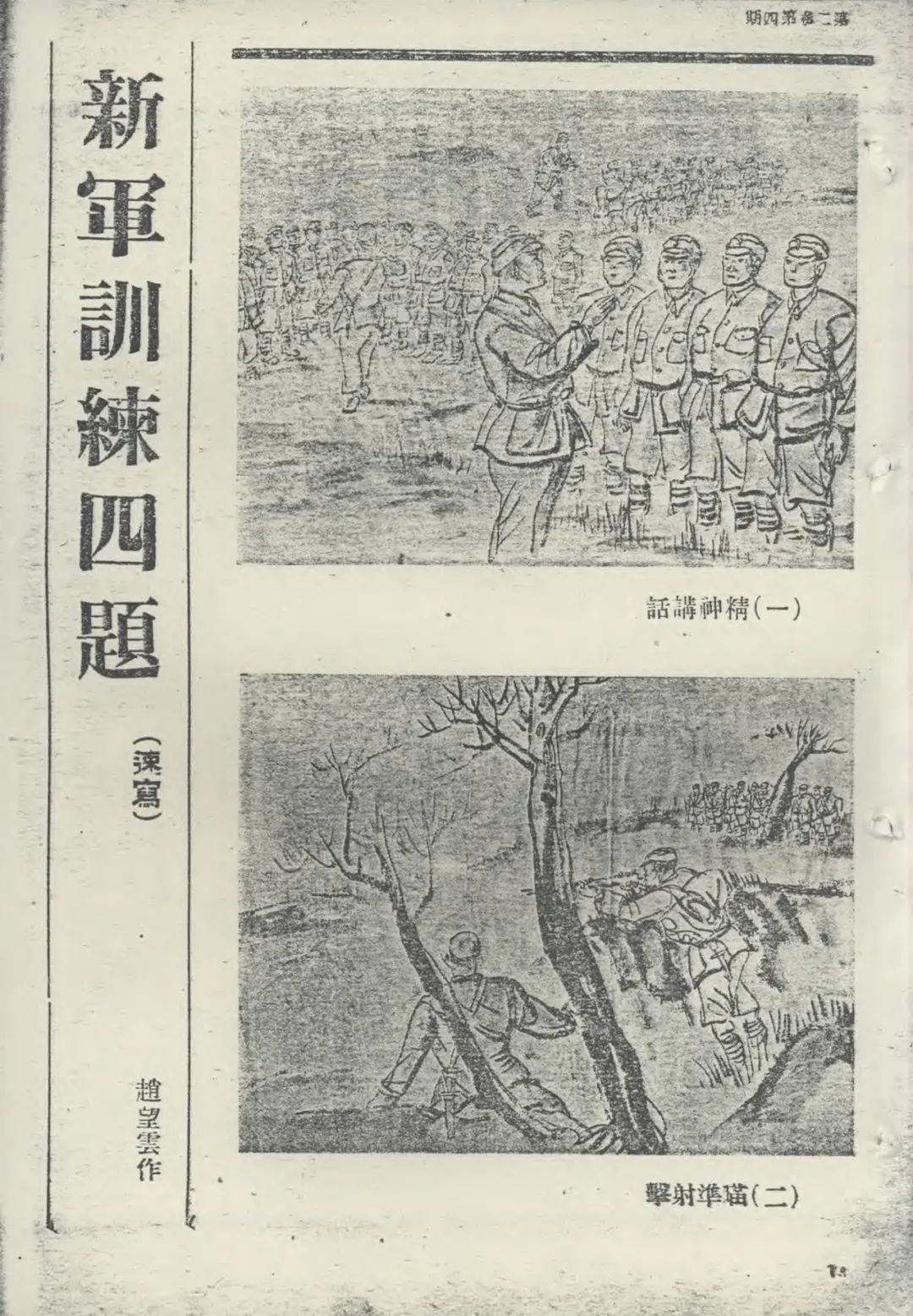美术历史与理论研究_美术理论历史研究方向_美术史与理论研究