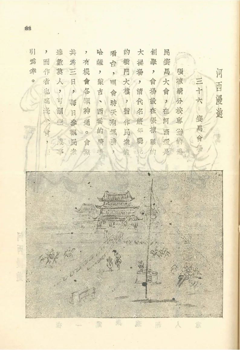 美术历史与理论研究_美术史与理论研究_美术理论历史研究方向