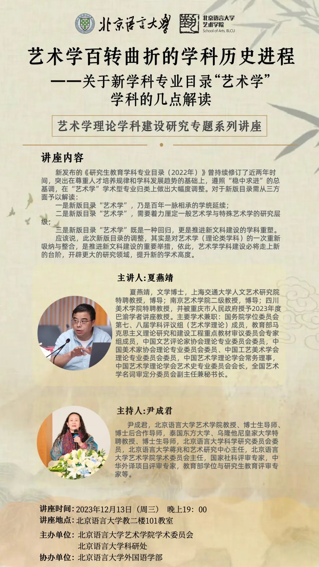 美术史与理论研究_美术历史与理论研究_美术历史与理论研究就业方向