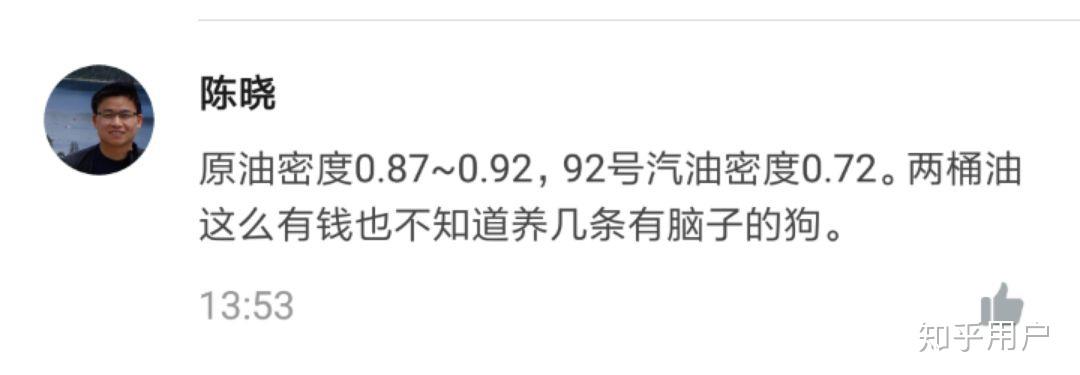 油价历史国内高价_油价历史新高_国内油价历史最高