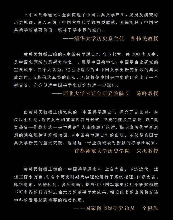 焦兵 历史研究_中国历史研究院焦兵_焦兵历史研究杂志社社长