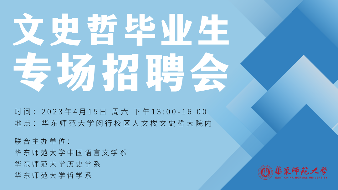 文史哲类专业指的是什么_文史哲招聘_文史哲怎么样