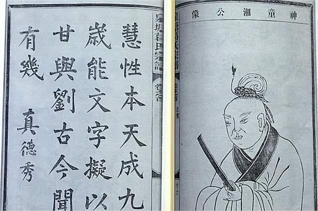 葛性的历史名人_近代葛姓名人_葛姓名人及历史人物