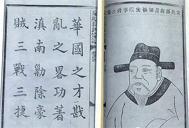 葛姓名人及历史人物_近代葛姓名人_葛性的历史名人