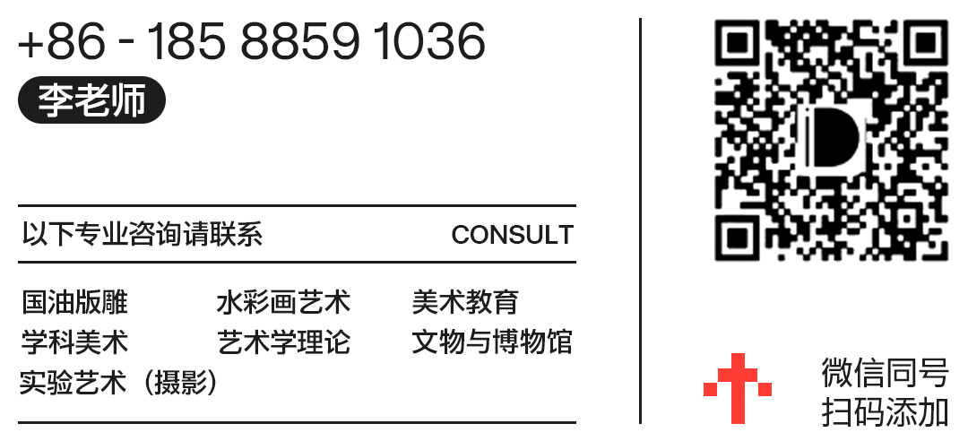 美术历史与理论研究_美术史与理论研究_美术历史与理论研究就业方向