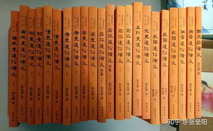 演义小说_演义小说排名_历史演义小说