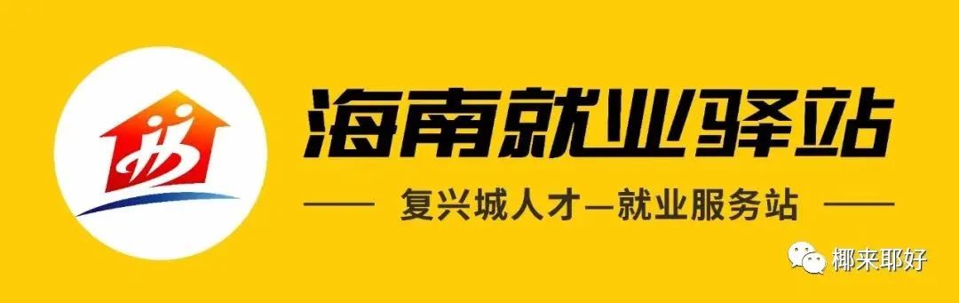 历史文案招聘_文史哲招聘_文史哲类专业指的是什么