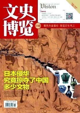 文史期刊_文史类期刊_文史类杂志哪个好