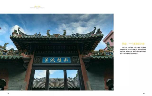 卡通人物公仔图片_定制人物公仔服装图片_茶山公仔与历史人物