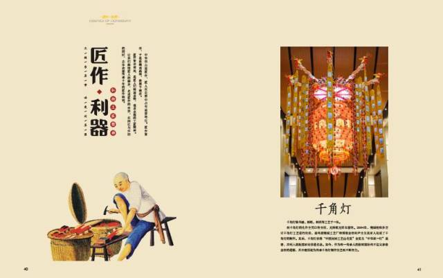 定制人物公仔服装图片_卡通人物公仔图片_茶山公仔与历史人物