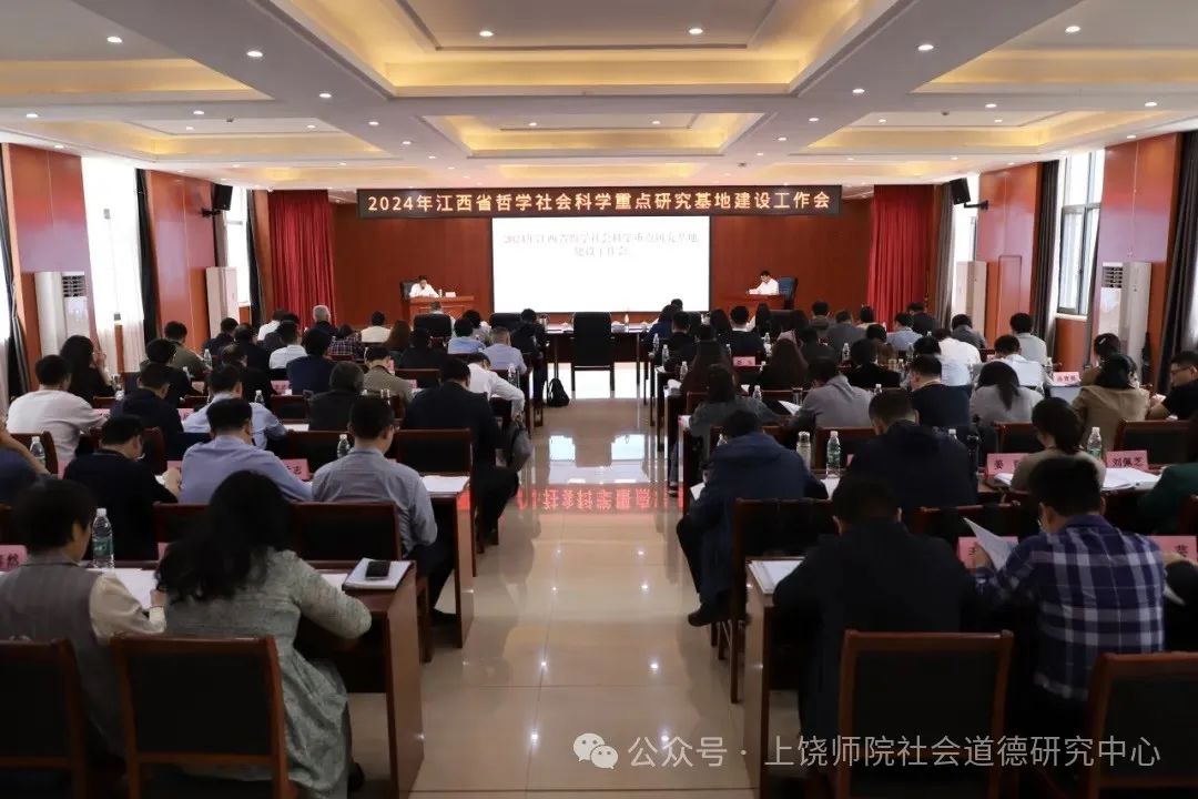 道德社会化包括哪三项内容_道德社会化_社会道德