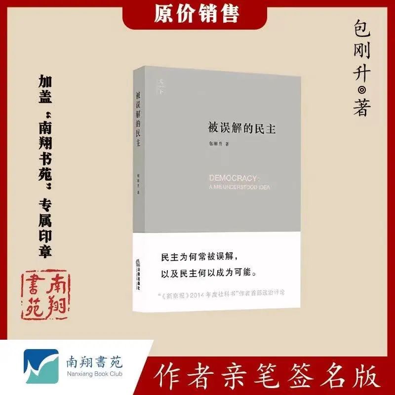 道德社会化_社会道德_道德社会化包括哪三项内容